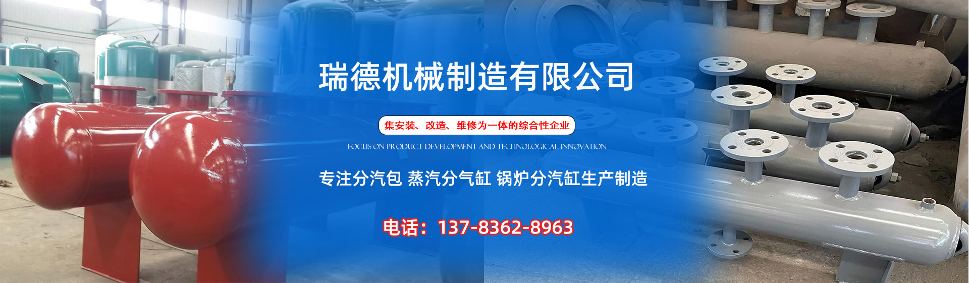 禹州分气缸厂家|禹州分汽包|禹州蒸汽分气缸|禹州锅炉分汽缸|禹州分汽缸